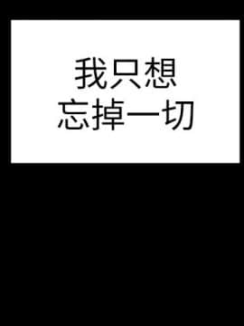 初恋陷阱 1-64話[完結]_wnacg_0902