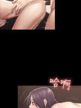 初恋陷阱 1-64話[完結]_wnacg_0897