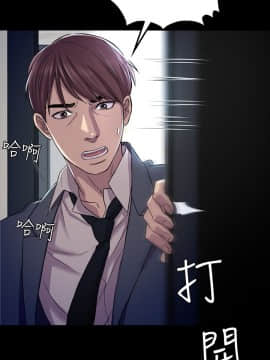 初恋陷阱 1-64話[完結]_wnacg_0895