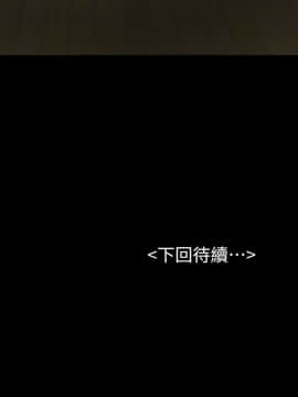 初恋陷阱 1-64話[完結]_wnacg_0894