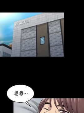 初恋陷阱 1-64話[完結]_wnacg_0888