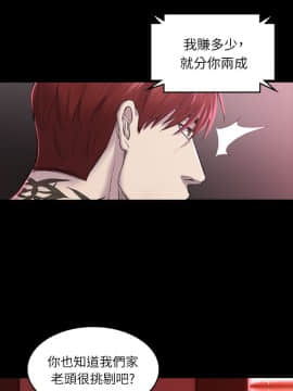 初恋陷阱 1-64話[完結]_wnacg_0885