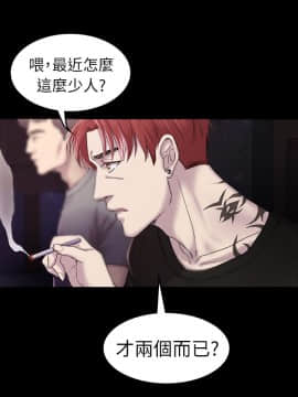 初恋陷阱 1-64話[完結]_wnacg_0880