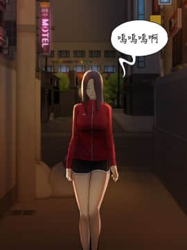 初恋陷阱 1-64話[完結]_wnacg_0878