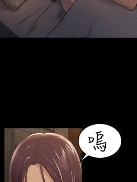 初恋陷阱 1-64話[完結]_wnacg_0876