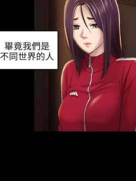 初恋陷阱 1-64話[完結]_wnacg_0875
