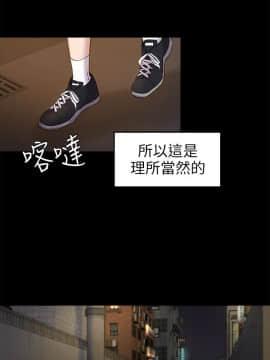 初恋陷阱 1-64話[完結]_wnacg_0874