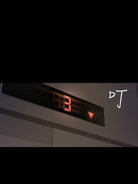 初恋陷阱 1-64話[完結]_wnacg_0872
