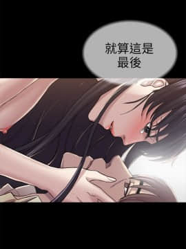 初恋陷阱 1-64話[完結]_wnacg_0871