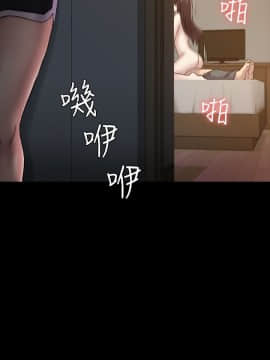 初恋陷阱 1-64話[完結]_wnacg_0869