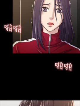 初恋陷阱 1-64話[完結]_wnacg_0868