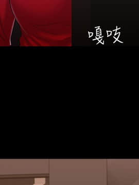 初恋陷阱 1-64話[完結]_wnacg_0865
