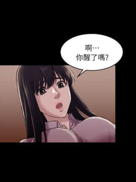 初恋陷阱 1-64話[完結]_wnacg_0857