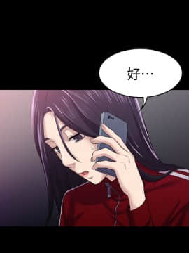 初恋陷阱 1-64話[完結]_wnacg_0853