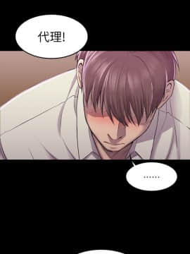 初恋陷阱 1-64話[完結]_wnacg_0849