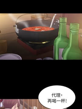 初恋陷阱 1-64話[完結]_wnacg_0847