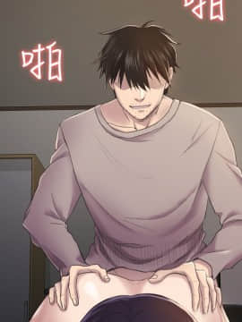 初恋陷阱 1-64話[完結]_wnacg_0845