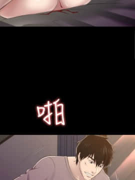 初恋陷阱 1-64話[完結]_wnacg_0844