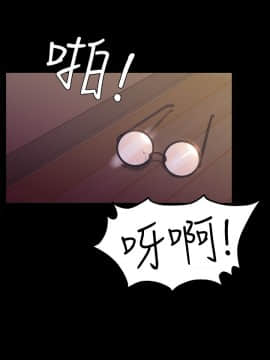 初恋陷阱 1-64話[完結]_wnacg_0842