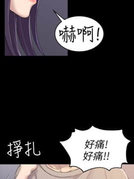 初恋陷阱 1-64話[完結]_wnacg_0838