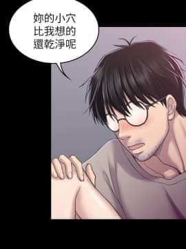 初恋陷阱 1-64話[完結]_wnacg_0836