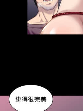 初恋陷阱 1-64話[完結]_wnacg_0835