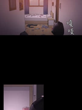 初恋陷阱 1-64話[完結]_wnacg_0825