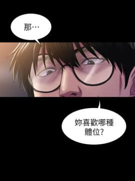 初恋陷阱 1-64話[完結]_wnacg_0823