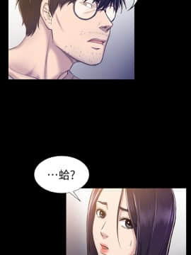 初恋陷阱 1-64話[完結]_wnacg_0822