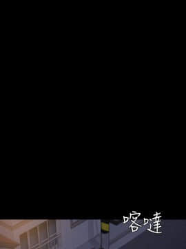 初恋陷阱 1-64話[完結]_wnacg_0820