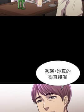 初恋陷阱 1-64話[完結]_wnacg_0819