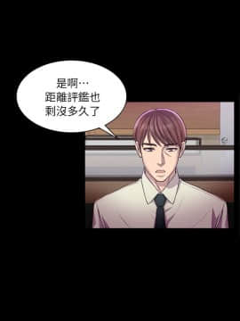 初恋陷阱 1-64話[完結]_wnacg_0813