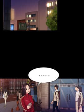 初恋陷阱 1-64話[完結]_wnacg_0810