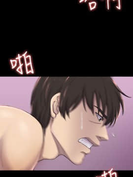 初恋陷阱 1-64話[完結]_wnacg_0807