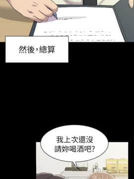 初恋陷阱 1-64話[完結]_wnacg_0802