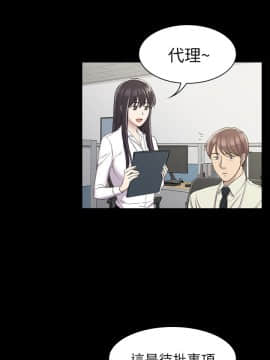 初恋陷阱 1-64話[完結]_wnacg_0801