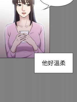 初恋陷阱 1-64話[完結]_wnacg_0799