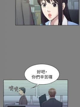 初恋陷阱 1-64話[完結]_wnacg_0797