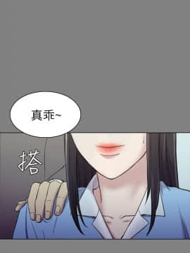 初恋陷阱 1-64話[完結]_wnacg_0795