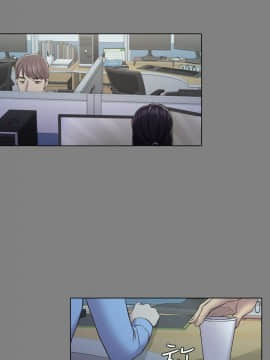 初恋陷阱 1-64話[完結]_wnacg_0794