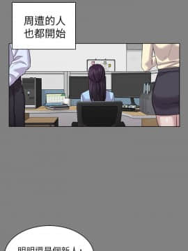 初恋陷阱 1-64話[完結]_wnacg_0792