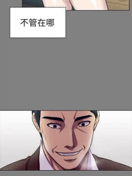 初恋陷阱 1-64話[完結]_wnacg_0791