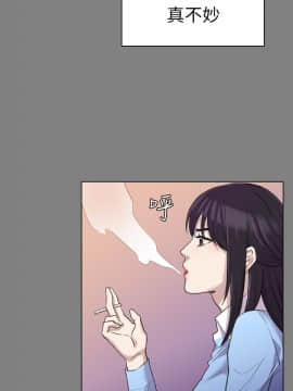 初恋陷阱 1-64話[完結]_wnacg_0790