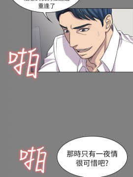 初恋陷阱 1-64話[完結]_wnacg_0788