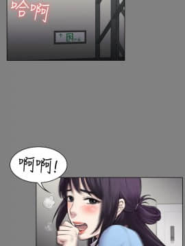 初恋陷阱 1-64話[完結]_wnacg_0787