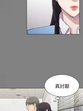 初恋陷阱 1-64話[完結]_wnacg_0786