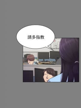 初恋陷阱 1-64話[完結]_wnacg_0785