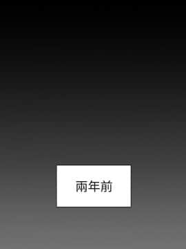 初恋陷阱 1-64話[完結]_wnacg_0784