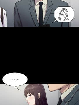 初恋陷阱 1-64話[完結]_wnacg_0782