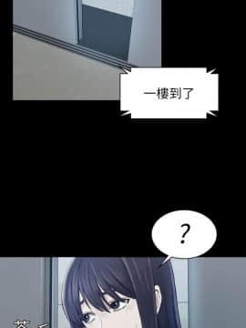 初恋陷阱 1-64話[完結]_wnacg_0779